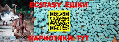 прущие крисы Кунгур