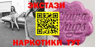 прущие крисы Кунгур