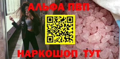 Альфа ПВП Кумертау