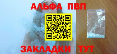 Альфа ПВП Кумертау