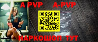 прущие крисы Кунгур