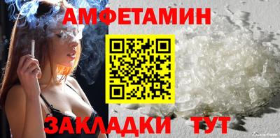 Альфа ПВП Кумертау