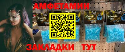 Альфа ПВП Кумертау