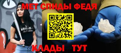 метамфетамин Кулебаки