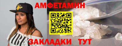 прущие крисы Кунгур