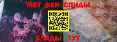 метамфетамин Кулебаки