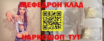 метамфетамин Кулебаки