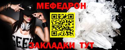 прущие крисы Кунгур