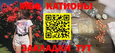 метамфетамин Кулебаки