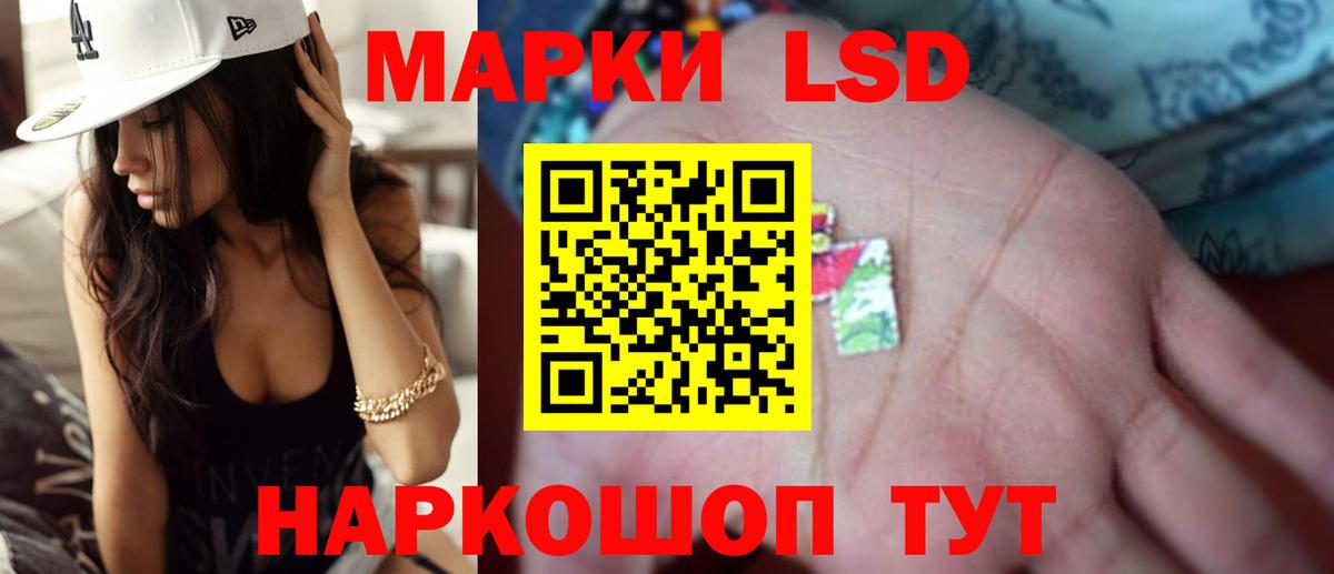 Рославль  LSD-25 экстази ecstasy  LSD-25 экстази кислота  Вход с VPN 