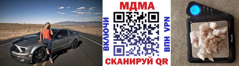 МЕГА ССЫЛКА  Рославль  МДМА молли 