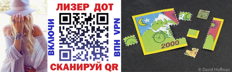 купить Рославль Марки 25I-NBOMe 1500мкг