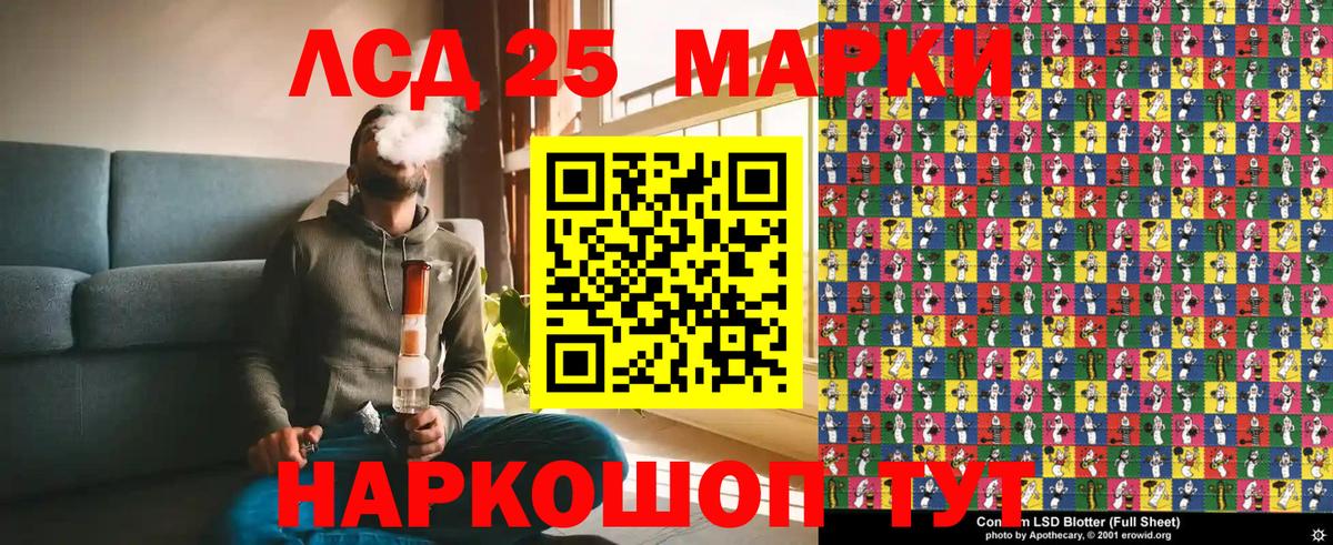 ГАШ Рославль