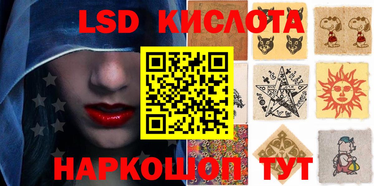 Рославль  Наркотические марки 1,5мг  Марки 25I-NBOMe  Вход с VPN  Наркотические марки 1,5мг 