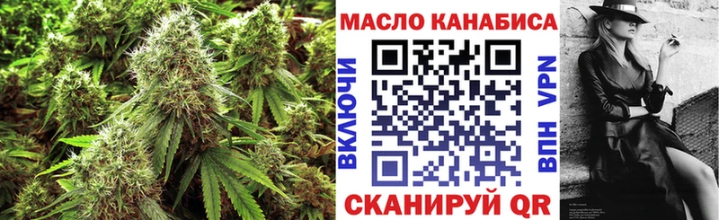 наркота  kraken tor  ТГК жижа  Рославль 