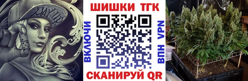 что такое   MEGA маркетплейс  Шишки марихуана тримм  Рославль 
