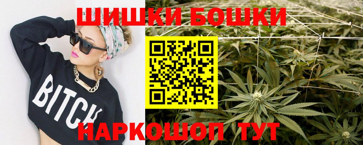Канабис SATIVA & INDICA Рославль