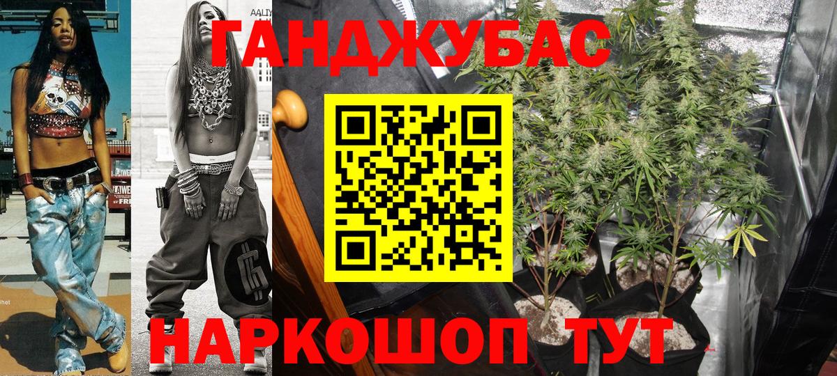 Каннабис MAZAR  Марихуана марихуана  Конопля конопля  Вход с VPN  Каннабис планчик  Рославль 